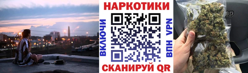 Продажа наркотиков Можга А ПВП ЭКСТАЗИ ГАШ АМФ Героин КОКАИН Меф мяу мяу