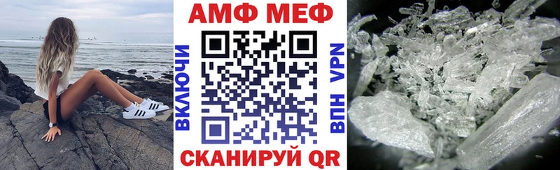 Amphetamine Premium  Можга 
