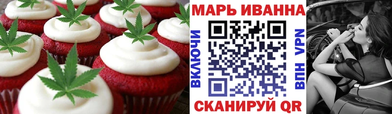 где купить наркотик  Можга  Canna-Cookies марихуана 