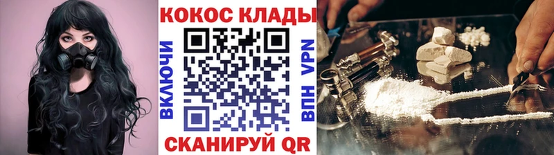 Кокаин VHQ  Можга 