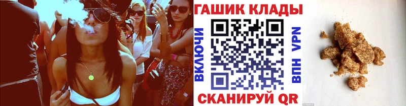 закладка  Можга  Гашиш Cannabis 