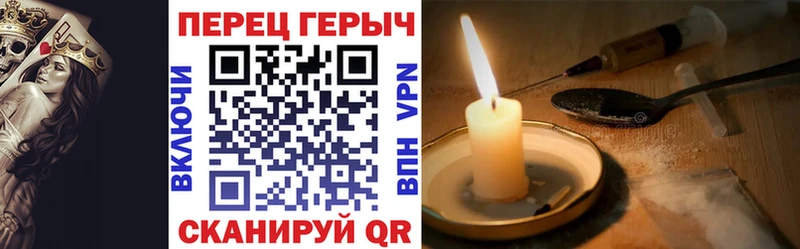 Героин гречка купить наркотики цена Можга
