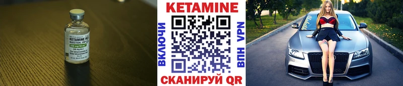Кетамин ketamine  где найти   Можга 