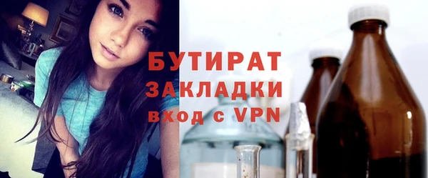 гашишное масло Армянск