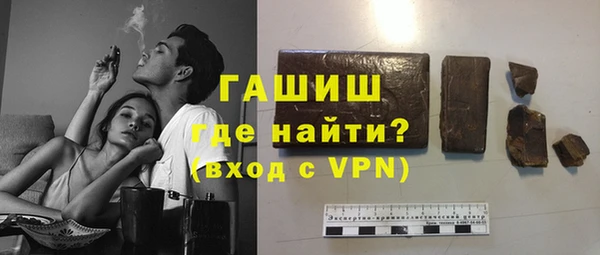 героин Арсеньев