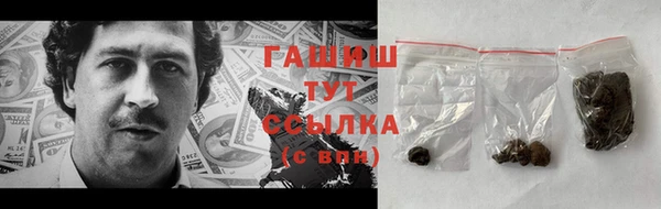 гашишное масло Армянск