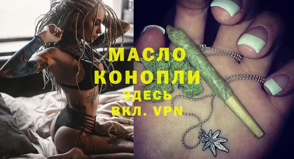 гашишное масло Армянск