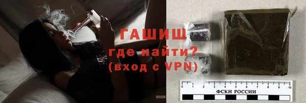 гашишное масло Армянск