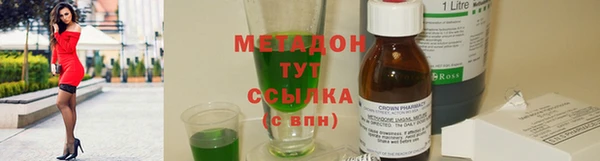 гашишное масло Армянск