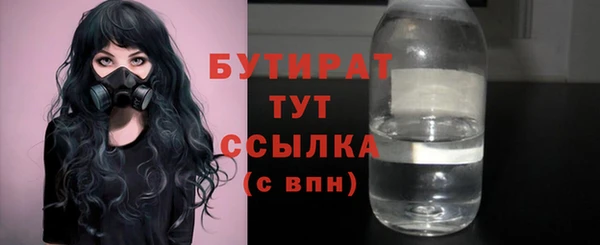 героин Арсеньев