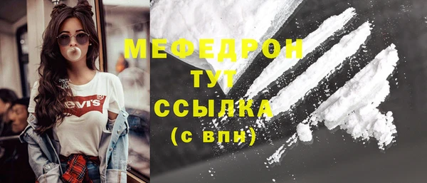 героин Арсеньев