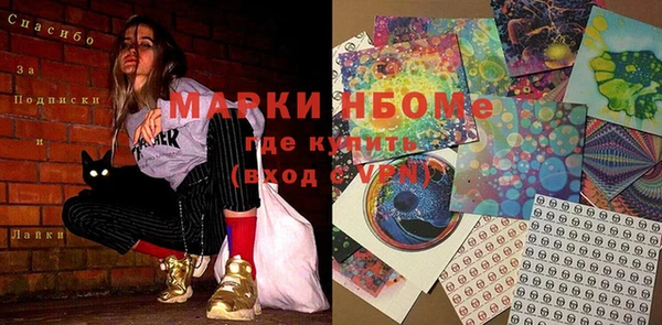 героин Арсеньев