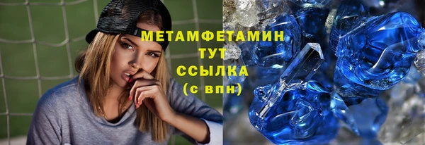 героин Арсеньев