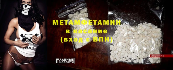 героин Арсеньев