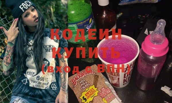 героин Арсеньев