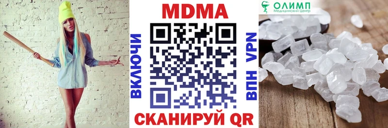 MDMA кристаллы  хочу наркоту  Можга 
