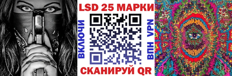 Марки N-bome 1,5мг Можга