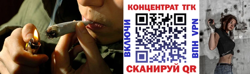 ТГК гашишное масло  магазин продажи наркотиков  Можга 