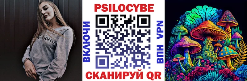 наркота  Можга  Галлюциногенные грибы мицелий 